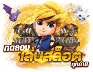 เว็บ สล็อต แท้ วอ ล เล็ ต