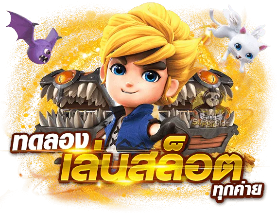 เว็บ สล็อต แท้ วอ ล เล็ ต